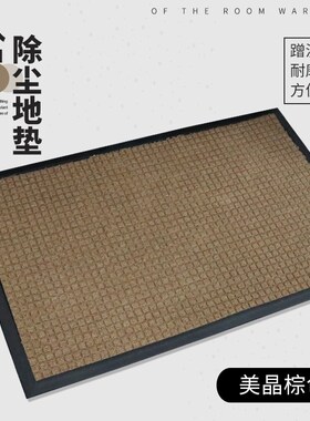 商场入户门地垫高档酒店美晶地毯进门垫家L用菠萝纹商业大门口地