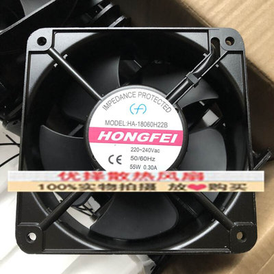 全新 HONGFEI HA-18060H22B AC220V-240V 55W 0.30A机柜风扇20060