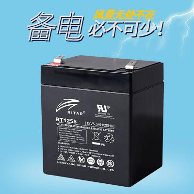 RITAR瑞达蓄电池RT1255 12v5.5ah卷帘门消防主机用ups电源电瓶