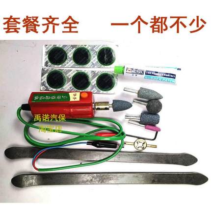 摩托车电动车小电磨补胎工具打磨机砂轮12V48V60V72V维修锉刀磨头