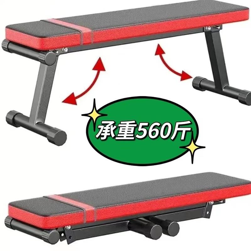 仰卧板哑铃凳平板哑铃卧推大平凳哑铃飞鸟家用健身器材