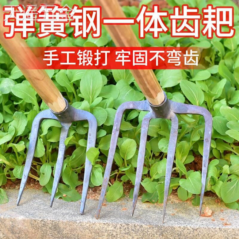 三齿钉耙手工锻打耙子农具铁耙农用四齿耙头除草工具四齿锄头松土