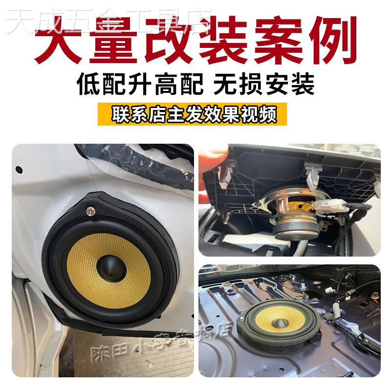 十代雅阁思域飞度URV冠道CRV凌派中低音高音喇叭中置汽车音响改装