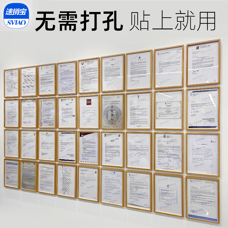 软木板照片墙公司企业宣传展示板挂墙免打孔文化墙员工风采简介展