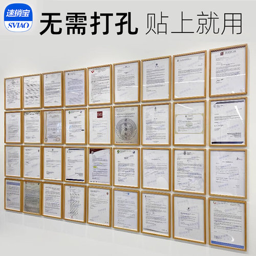 软木板照片墙公司企业宣传展示板挂墙免打孔文化墙员工风采简介展-封面