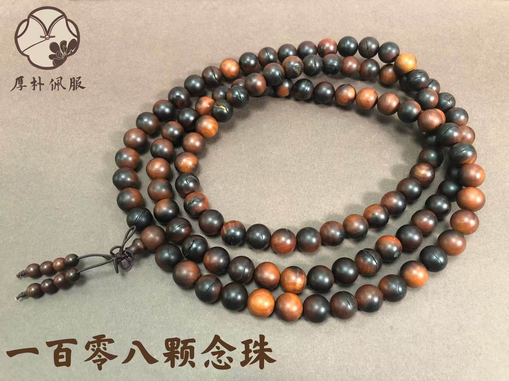 千年老料108颗雷击枣木 款式4