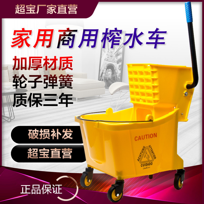 厂家直销加厚32L升榨水车酒店宾馆保洁墩布拖把挤水桶清洁车单桶