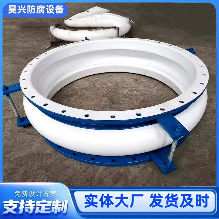 厂家直销应 四氟衬里补偿器 轴向型聚四氟乙烯防F衬里四氟补偿器