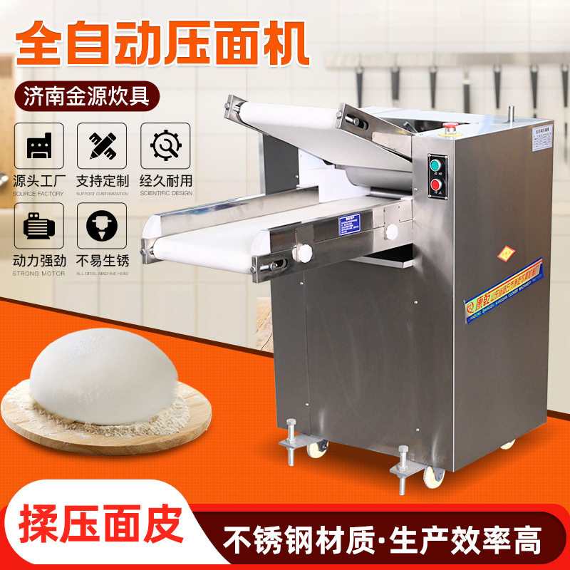 厂家直销面机不锈钢多功能仿手工电动饺子皮机面条机面皮快速揉面