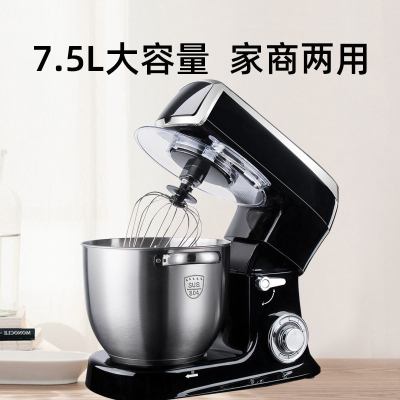 厂家直销厨师机可拓展组件榨汁绞肉家用和面机奶油打发台式打蛋器
