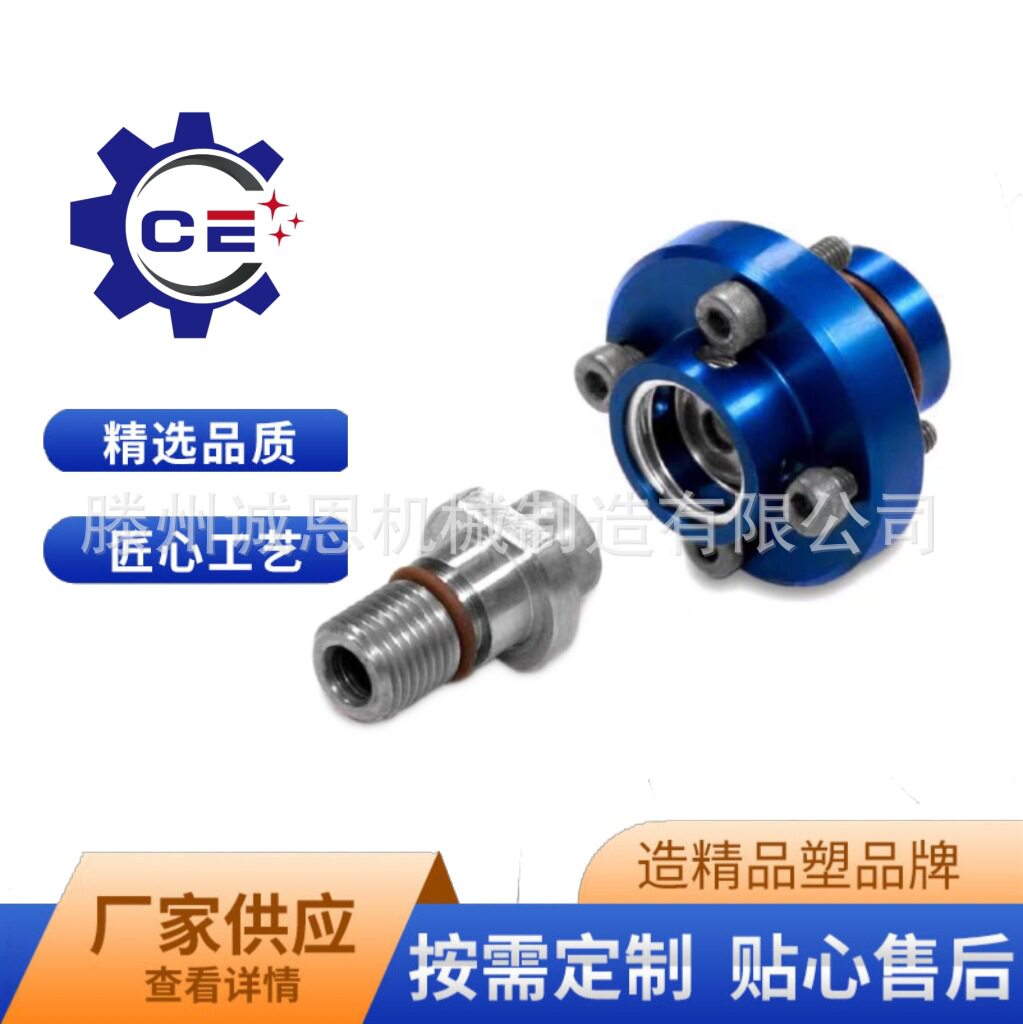 厂家直销杜博林主轴内冷脱开式高速旋转接头DEUBLIN1151-030-137