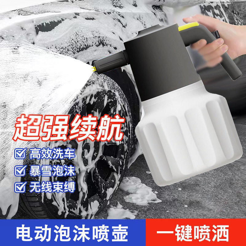厂家直销液高泡沫pa喷壶专用充气嘴器气压式洗车机手动压力发泡壶