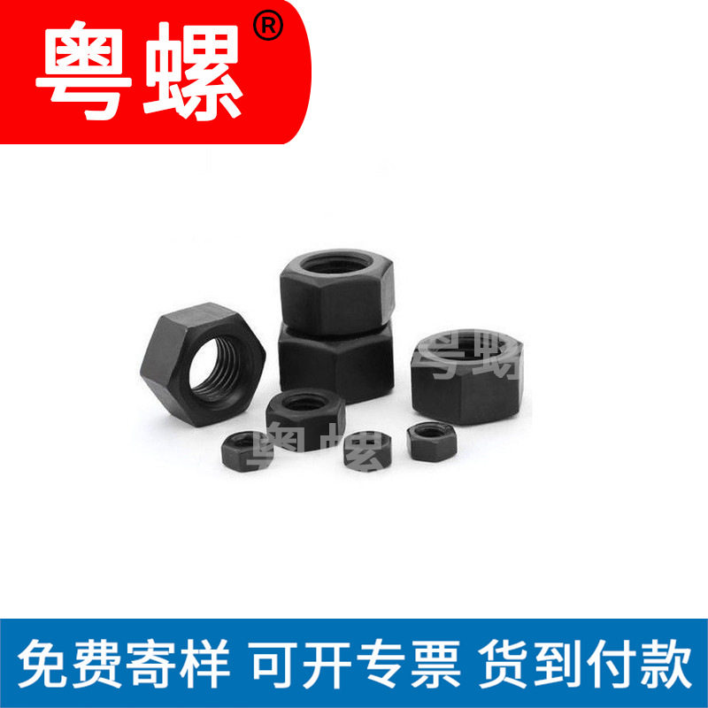 厂家直销产DIN934大螺母生产非标定制高强8/10/12级六角加厚螺母