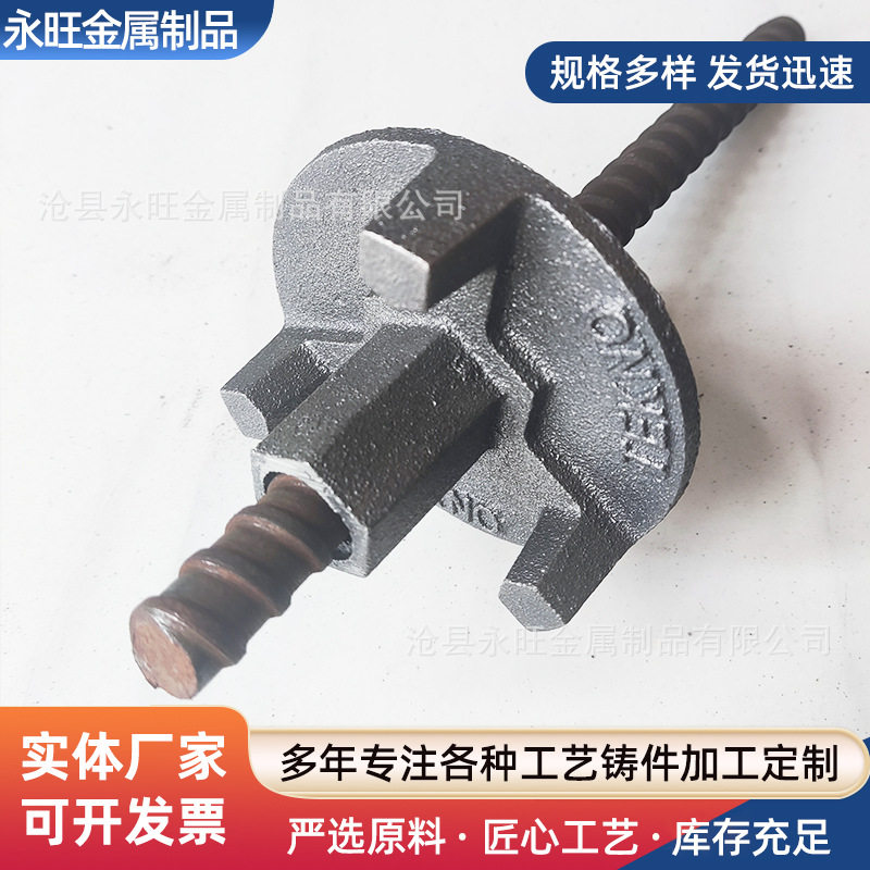 厂家直销三爪两爪圆盘螺母球墨铸铁建筑钢模板三爪钢支撑配件
