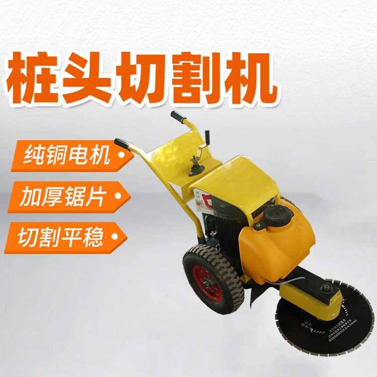 厂家直销成德 地面切桩机 破桩机 割桩机  卡箍切桩机 管桩切割机