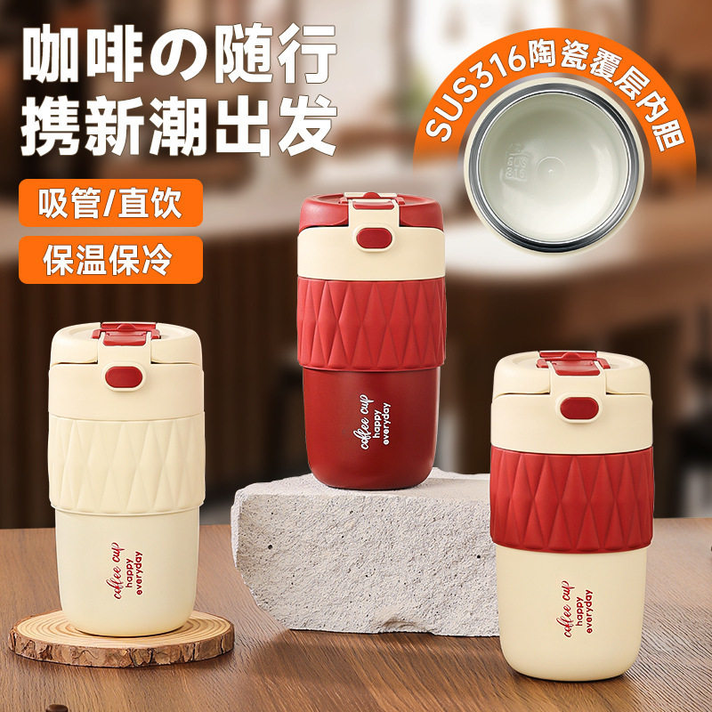 厂家直销钢保温杯时尚男女生小巧随行杯子陶瓷内胆咖啡杯便携水杯