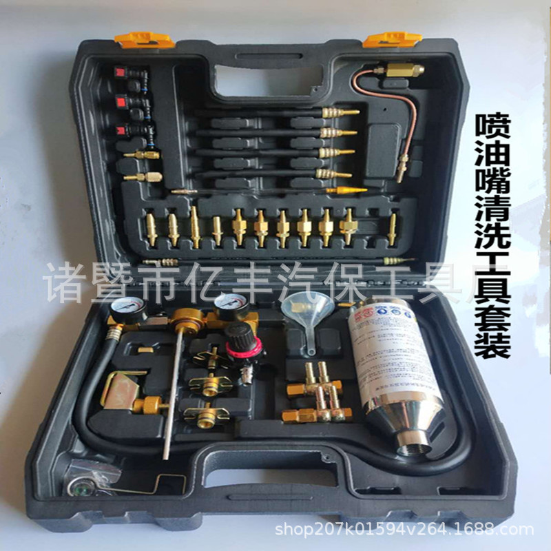 厂家直销油免拆清洗机剂吊瓶油路设备积碳工具喷油嘴节气门进气道