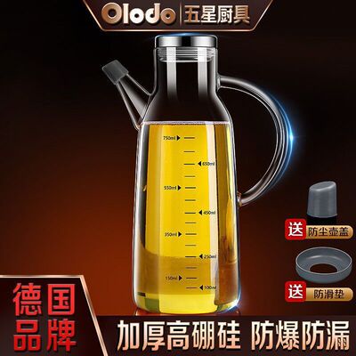 厂家直销油壶家用高硼硅酱油瓶醋壶调料瓶子防漏油罐厨房油瓶加厚