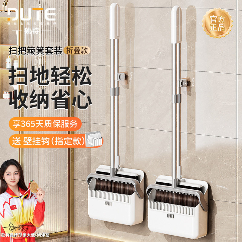 厂家直销新款套装簸箕组合家用笤帚刮水器头发扫地神器扫帚垃圾铲