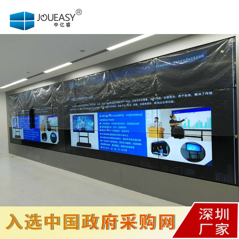 厂家直销6寸液晶拼接屏无缝lcd超窄边拼接电视墙大屏会议监控厂家