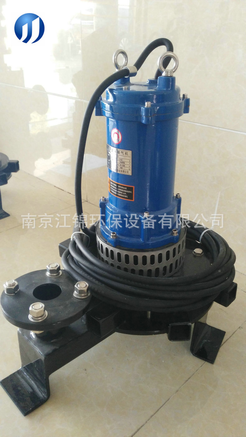 厂家直销家推荐潜水曝气机 自吸式 潜水离心式射流曝气机价格合理