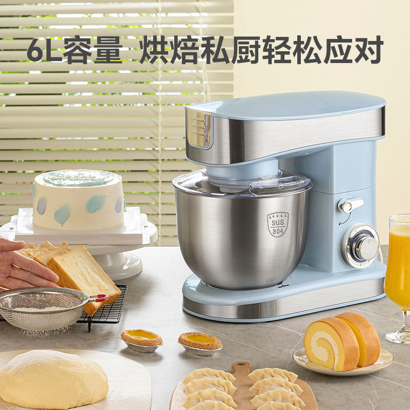 厂家直销用厨师机多功能搅拌打发和面机可拓展绞肉榨汁台式打蛋机