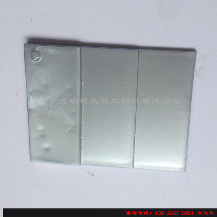 厂家直销注塑银粉1500目亮度高易分散耐酸碱不发黑塑胶银粉600目