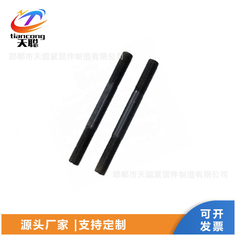 厂家直销专业生产源头工厂  达克罗双头螺栓  规格齐全  现货供应