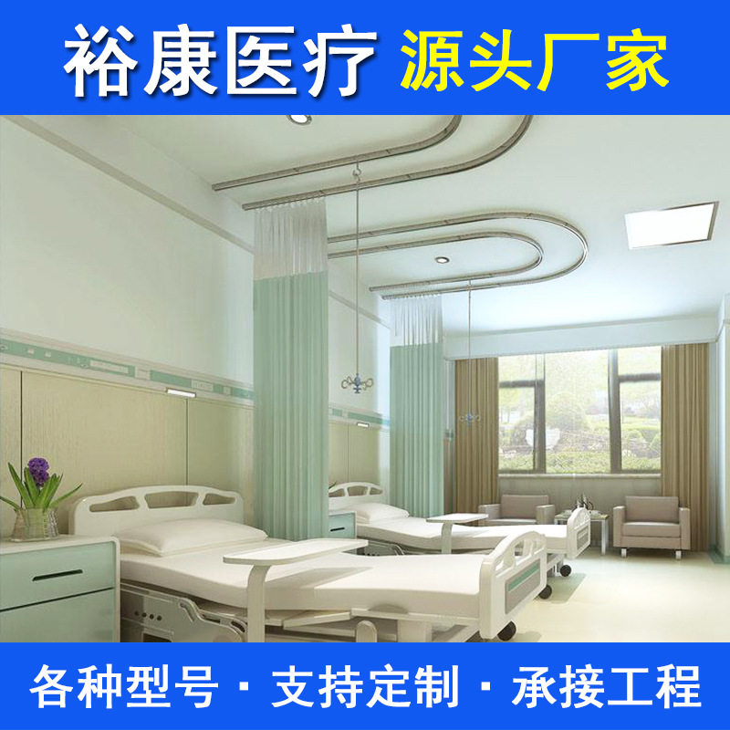 厂家直销病床输液轨道椭圆形U型铝合金输液轨道医院病房导轨隔帘