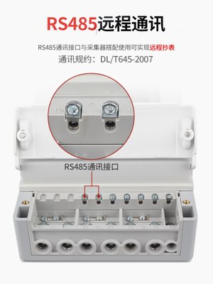 上海开关三相四线多费率电表分时380V互感式峰谷平电度表