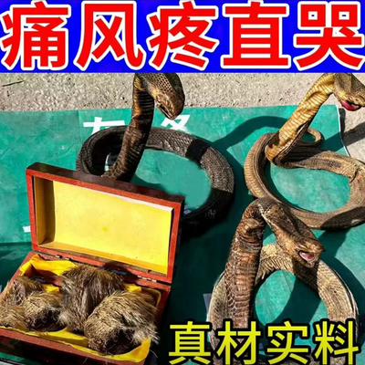 万通筋骨片官方旗舰店正品类风湿性关节炎手指变形肿大疼痛专用药