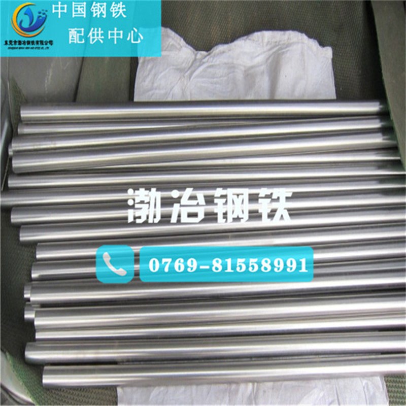 渤冶 销售4J36镍合金棒q 4J36因瓦合金板 4J36殷钢带 随货附带质