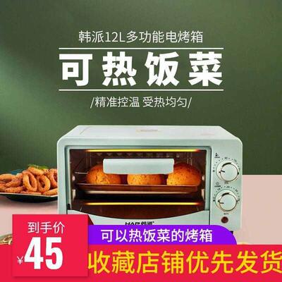 微波炉烤箱一体家用小型迷你一人热饭小型台式蒸机家庭专用2022新