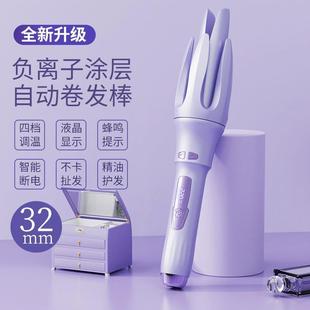 rod artifact not automatic hurt curling people Full lazy