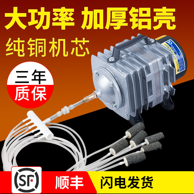 大型增氧泵卖鱼增氧机海鲜鱼池充氧F泵大功率打氧机鱼缸.氧气泵养