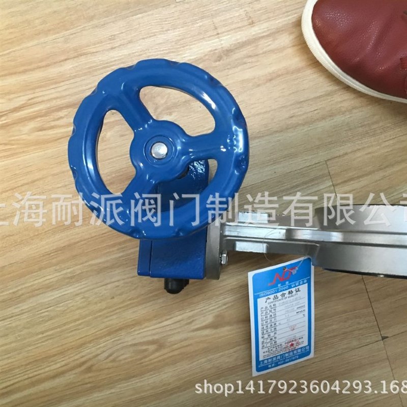 涡轮D3对软16P  涡轮蝶阀不锈钢71 -对夹T蝶阀密封X蝶阀夹