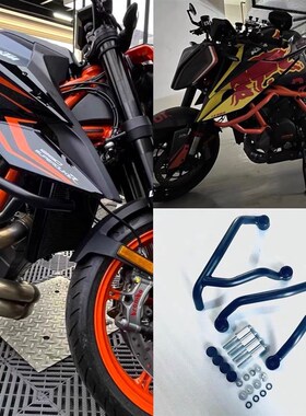 适用于新款KTM12n90SDR大公爵改装护杠防摔杠保险杠竟技杠改装配