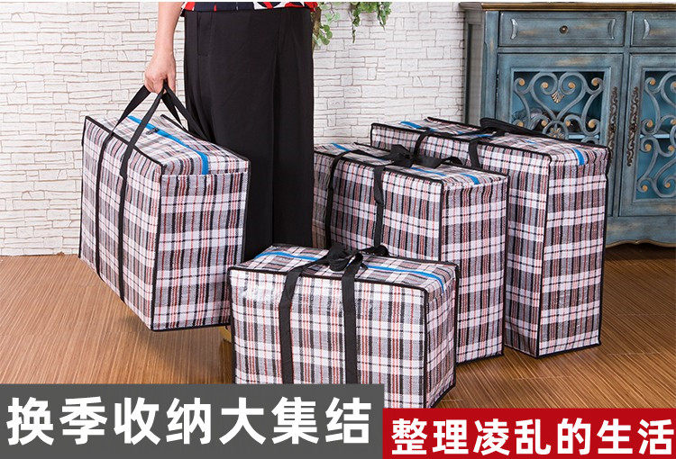 特大搬家打包袋收纳袋加厚蛇皮袋编织袋防水整理袋行李袋棉被袋子