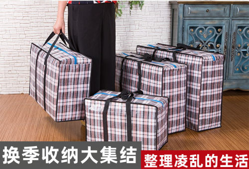 编织袋搬家袋神器帆布手提蛇皮