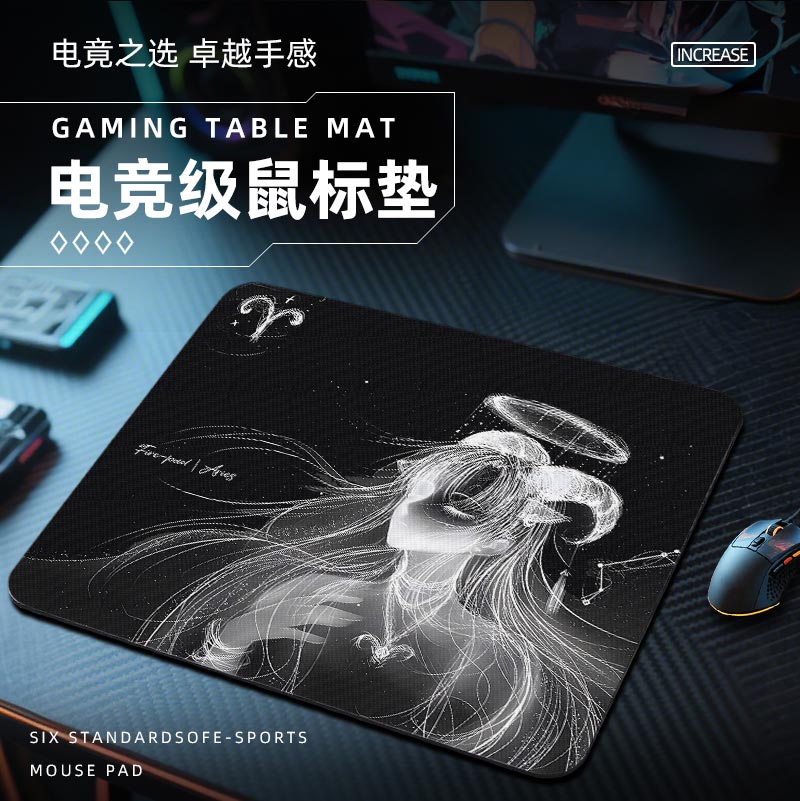 十二星座无畏契约鼠标垫电竞fps游戏专用电脑桌垫子大小号桌面男