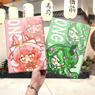 节奏盒子ipad10保护套pro2024款11寸5苹果air7平板mini6壳4迷你3适用2三折带笔槽八8第9代2020周边2018九西蒙