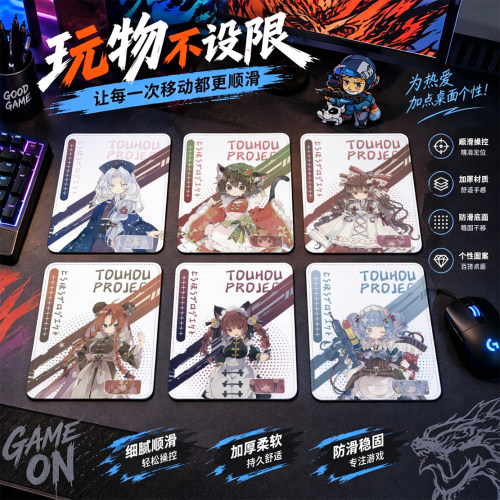 东方project东风谷早苗鼠标垫子小锁边办公加厚电竞游戏2026新款