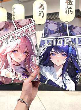 原神华为平板matepad11保护套v8pro壳m6带笔槽x8荣耀9三折8vivopadair小米6六5pro适用6s红米se2023雷电将军