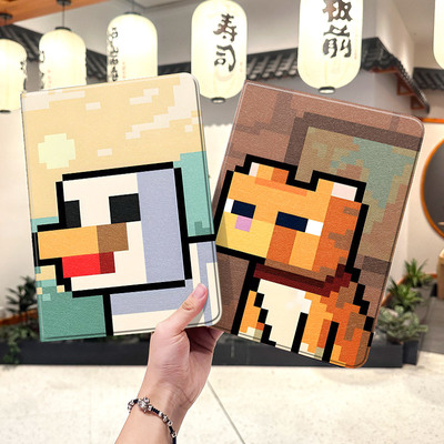 我的世界ipad10保护套pro2024款11寸5苹果air7平板mini6壳4迷你3适用2三折2020带笔槽8第9代2021动物2018像素