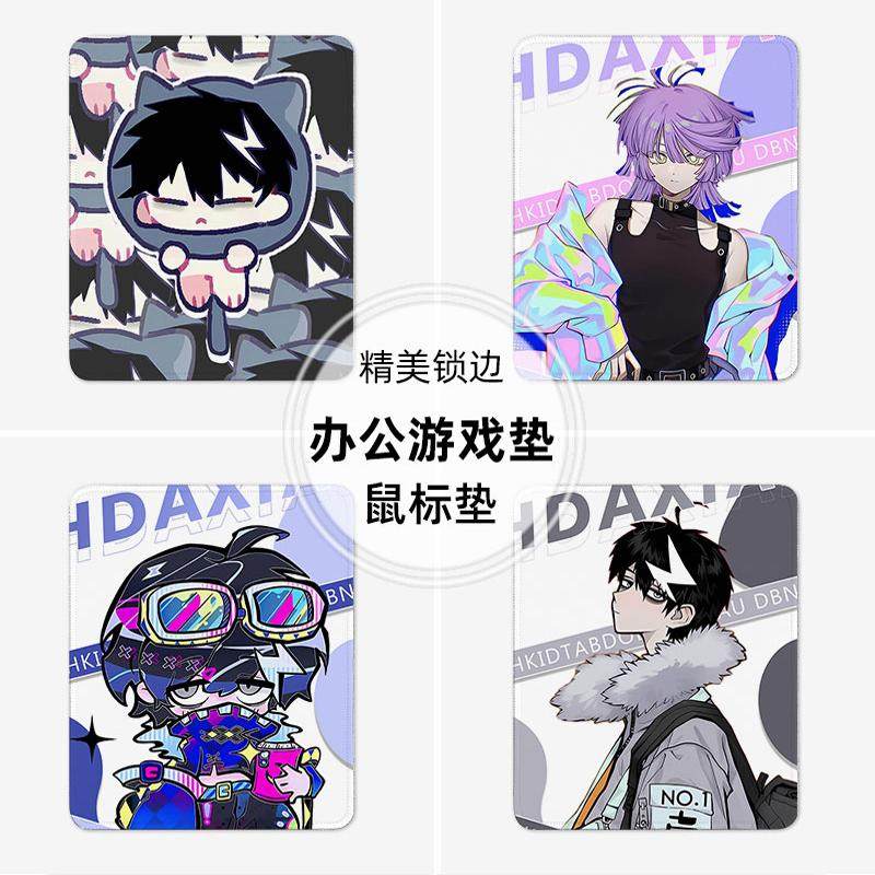 硬核一中鼠标垫小号电脑垫子办公桌锁边加厚游戏电竞定制戎星野女