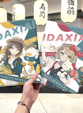 三丽鸥拟人ipad10保护套pro2024款11寸5苹果air7平板mini6壳4迷你3适用2三折2020带笔槽8第9代2021周边2018女