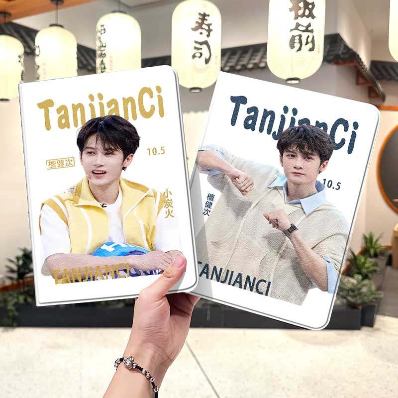 檀健次ipad10保护套pro2024款11寸5苹果air7平板mini6壳4迷你3适用2三折2020带笔槽8第9代2021明星2018周边女,3C数码配件,平板电脑保护套/壳,淘宝优惠券,粉丝福利购,淘宝优惠卷