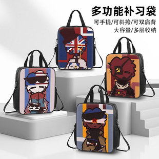 ch国拟五常补习袋2026新款男孩小学生作业手提袋女学生拎书袋初中生帆布包儿童一年级美术袋手提包斜跨高颜值