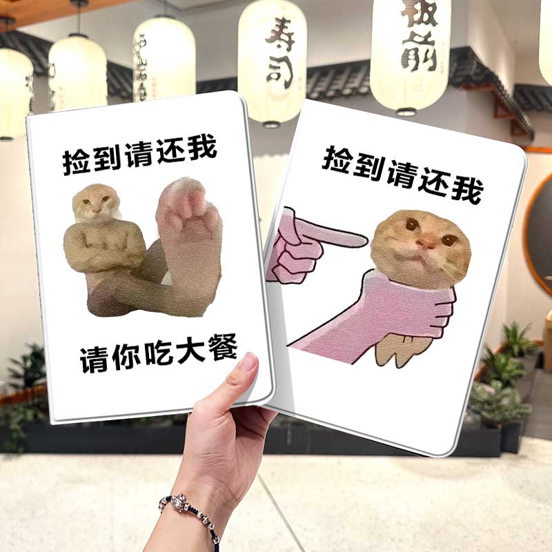 蜘蛛耄耋华为平板matepad11保护套5s壳air12哈基米v8pro恶搞怪8荣耀9m6外壳小米7三折6pro适用7s红米kpad2024