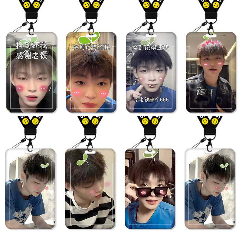 酷二狗和平精英手游主播卡套高颜值饭卡校园卡保护套公交卡学生水卡证件小卡片套工作证工牌证件套校牌男挂绳